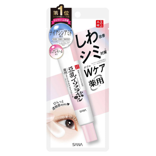 Sana Nameraka Honpo Soy Milk Isoflavone Medicinal Wrinkle Eye Cream White 20g