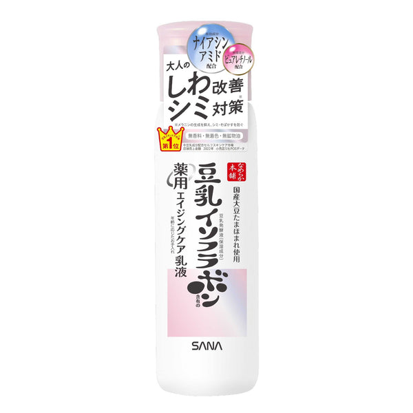 Sana Nameraka Honpo Soy Milk Isoflavone Medicinal Wrinkle Emulsion White 150ml