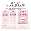 サナ なめらか本舗 豆乳イソフラボン 薬用リンクル ナイトクリーム ホワイト50g