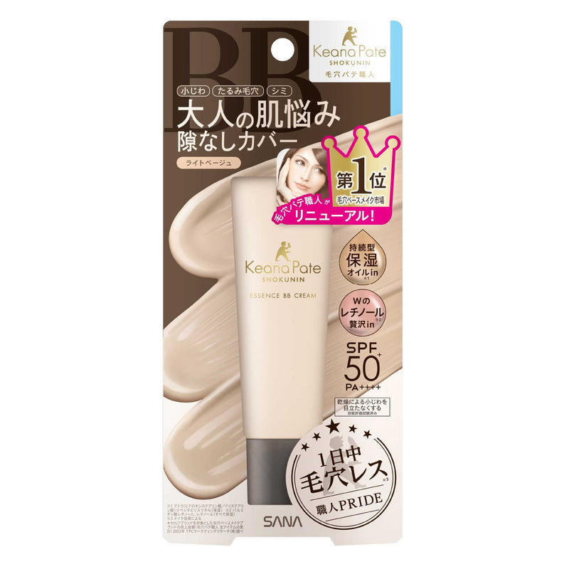 サナ 毛穴パテ職人 エッセンスBBクリーム N ライトベージュ30g