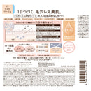 Sana Pore Putty Artisan Essence BB Powder N Light Beige 10g