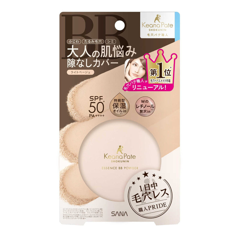 サナ 毛穴パテ職人 エッセンスBBパウダー N ライトベージュ10g