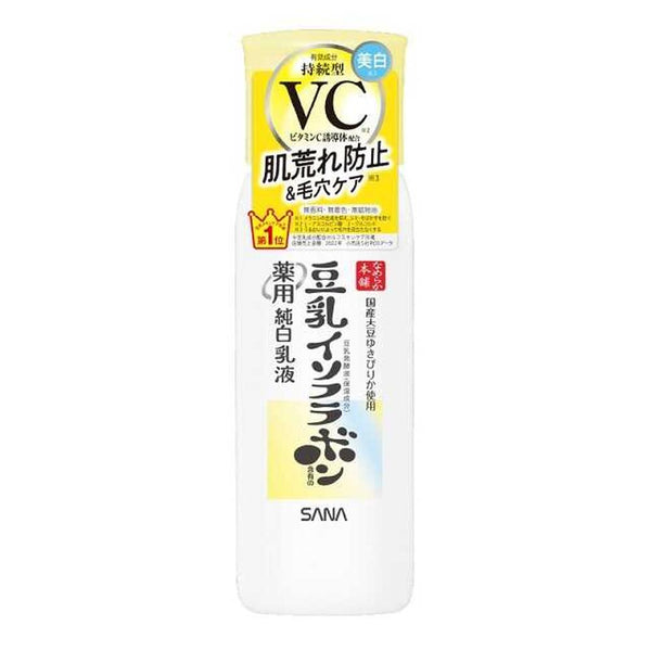 【医薬部外品】サナ なめらか本舗 豆乳イソフラボン 薬用純白乳液 130ml