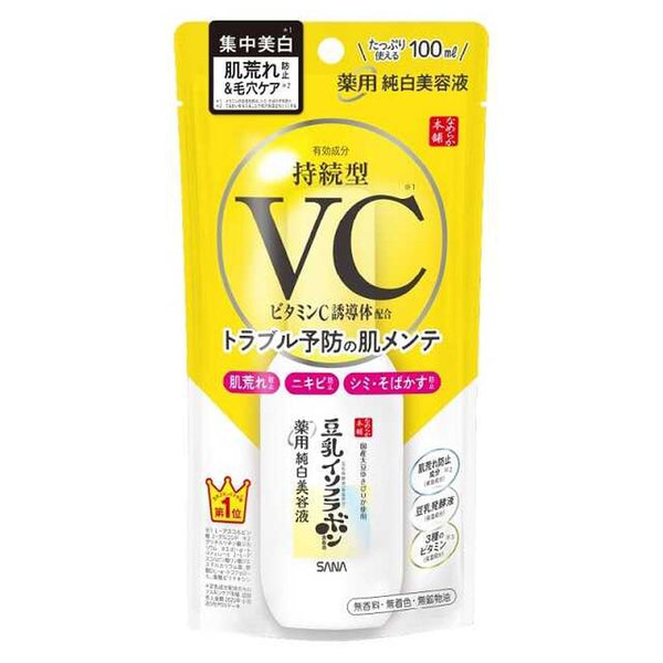 【医薬部外品】サナ なめらか本舗 豆乳イソフラボン 薬用純白美容液 100ml