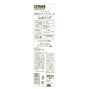 サナ ニューボーン パーフェクトアイブロウ 01 グレイッシュブラウン