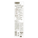 サナ ニューボーン パーフェクトアイブロウ 03 ナチュラルブラウン