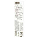 サナ ニューボーン パーフェクトアイブロウ 05 キャメルブラウン