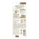 サナ ニューボーン カラーリングブロウマスカラ 02 アッシュブラウン