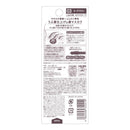 サナ ニューボーン カラーリングブロウマスカラ 03 モーヴブラウン