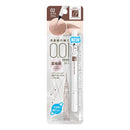 サナ ニューボーン シューティングリキッドアイブロウ 02 ロイヤルブラウン