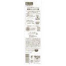 サナ ニューボーン イージーアイブロウ 02 ロイヤルブラウン