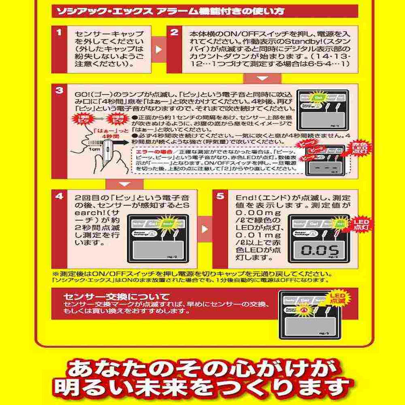 NEWソシアックX SC-202 メーカー直送 ▼返品・キャンセル不可【他商品との同時購入不可】