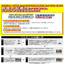 アルコール検知器ソシアック SC-103 メーカー直送 ▼返品・キャンセル不可【他商品との同時購入不可】