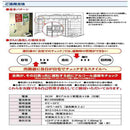 アルコール検知器ソシアック SC-103 メーカー直送 ▼返品・キャンセル不可【他商品との同時購入不可】