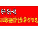 アルコール検知器ソシアックPRO (データ管理型) SC-302 メーカー直送 ▼返品・キャンセル不可【他商品との同時購入不可】