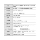 アルコール検知器 ソシアック アルファ SC-402 メーカー直送 ▼返品・キャンセル不可【他商品との同時購入不可】