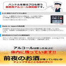 アルコール検知器 ソシアック アルファーネクスト SC-403 メーカー直送 ▼返品・キャンセル不可【他商品との同時購入不可】