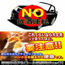 アルコール検知器 ソシアック アルファーネクスト SC-403 メーカー直送 ▼返品・キャンセル不可【他商品との同時購入不可】