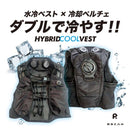 #7300-F RSCAHハイブリッドクールベスト バッテリー付 メーカー直送 ▼返品・キャンセル不可【他商品との同時購入不可】