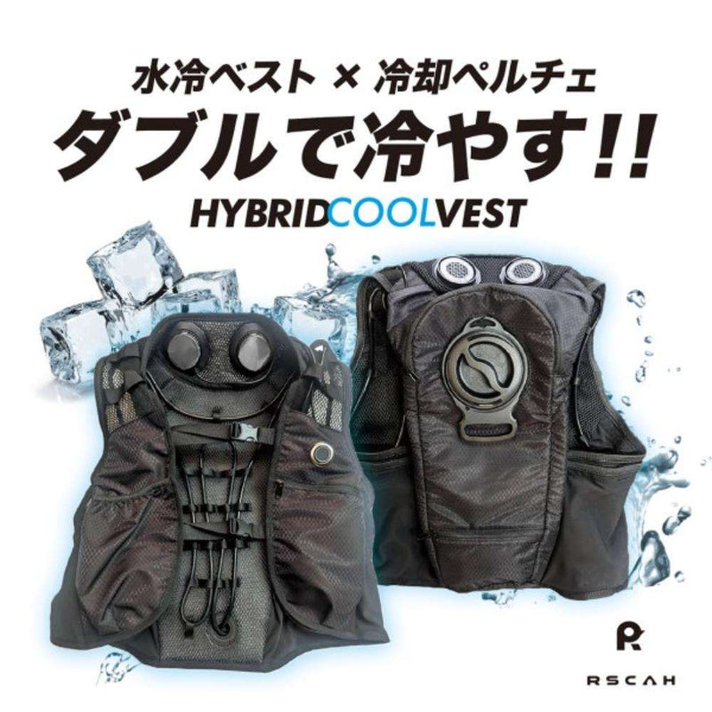 #7300-F RSCAHハイブリッドクールベスト バッテリー付 メーカー直送 ▼返品・キャンセル不可【他商品との同時購入不可】