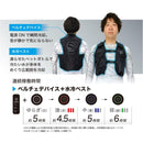 #7300-F RSCAHハイブリッドクールベスト バッテリー付 メーカー直送 ▼返品・キャンセル不可【他商品との同時購入不可】