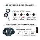 #7300-F RSCAHハイブリッドクールベスト バッテリー付 メーカー直送 ▼返品・キャンセル不可【他商品との同時購入不可】