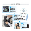 #7300-F RSCAHハイブリッドクールベスト バッテリー付 メーカー直送 ▼返品・キャンセル不可【他商品との同時購入不可】