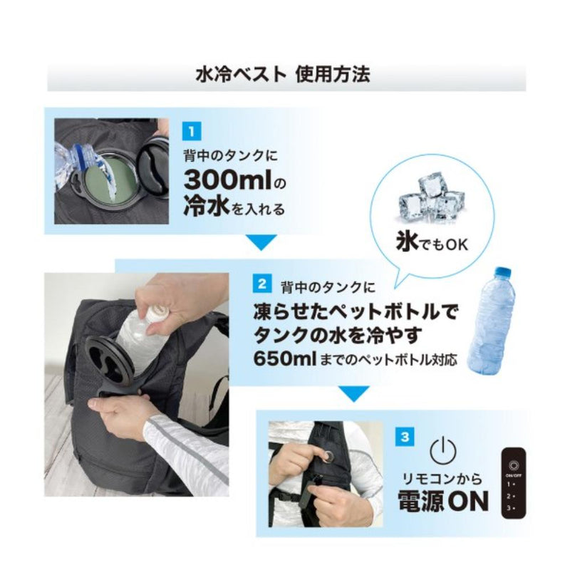 #7300-F RSCAHハイブリッドクールベスト バッテリー付 メーカー直送 ▼返品・キャンセル不可【他商品との同時購入不可】