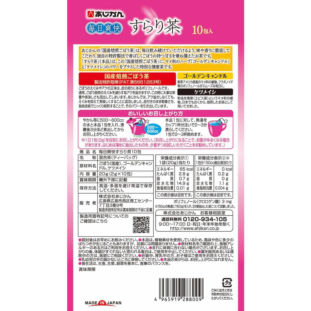 aha様【専用ページ】感謝割＆金運還元あり　全７品 キューピーコーワαチャージ パイン風味 興和の通信販売