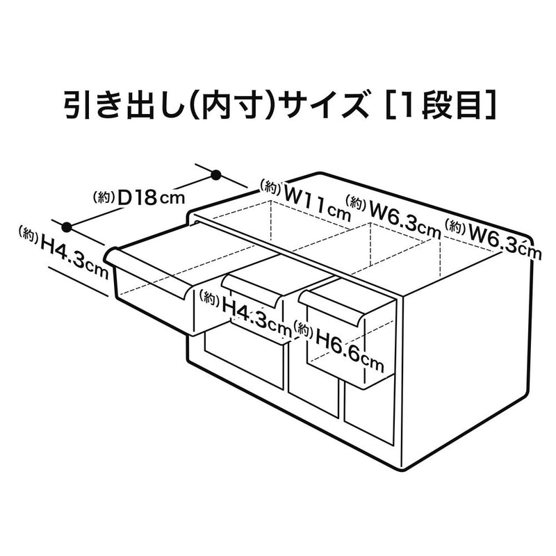 伊勢藤 アイケース L I-453-2 ブラック