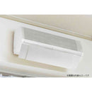 伊勢藤 エアコン風よけカバー ホワイト I478