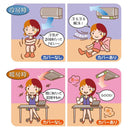 伊勢藤 エアコン風よけカバー ホワイト I478