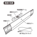 伊勢藤 エアコン風よけカバー ホワイト I478