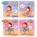 伊勢藤 エアコン風よけカバー I4783（BK） ブラック