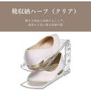 伊勢藤 靴収納ハーフ クリア I-558