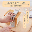 伊勢藤 食パンスライサー L型 I-612