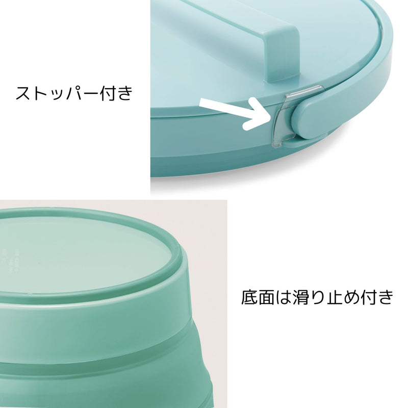 伊勢藤 おりたためるバケツ8L フタ付き I-642 ミントグリーン