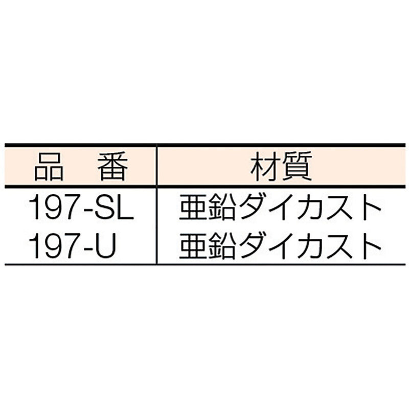 まど守りくん窓の錠 197SL メーカー直送 ▼返品・キャンセル不可【他商品との同時購入不可】