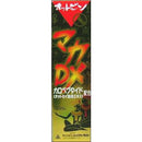◆メイクトモロー マカDXオットビン液 50ml