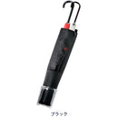 Bonform BONFORM Mitsumaru Leather Umbrella Holder 7248-06BK