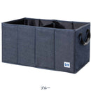BONFORM Lee denim storage box 7413-46BL