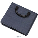 BONFORM Lee denim storage box 7413-46BL