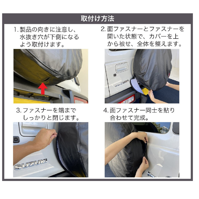 ボンフォーム スペアタイヤカバー ジムニーJB64／JB74 BK 7229-39 1