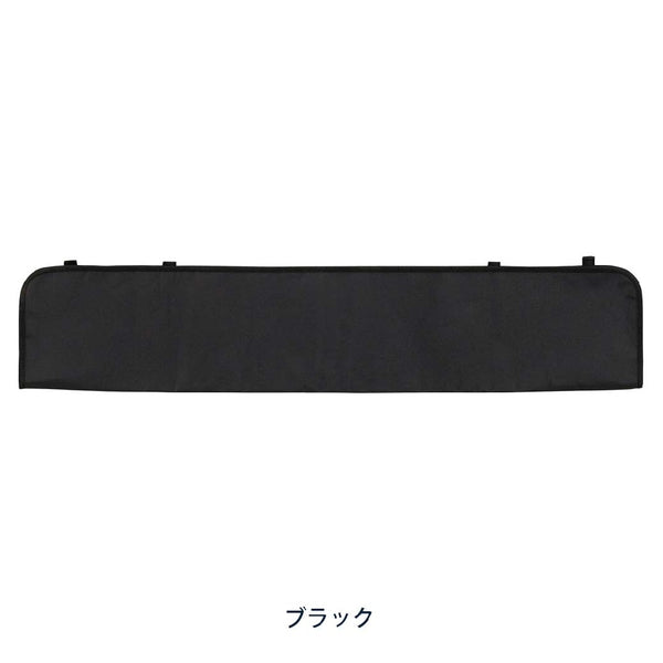 ボンフォーム ロングマルチケースII 100X20CM BK 7418-66 1