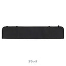 ボンフォーム ロングマルチケースII 100X20CM BK 7418-66 1