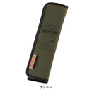 ボンフォーム スヌーピーネイチャー シートベルトパッド GN 7242-16 1