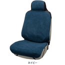 BONFORM 吸水防水罩 1 件正面 4042-10NV