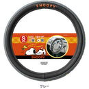 BONFORM Nesoberi Snoopy S 6815-01GY