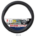 ボンフォーム FTレザー ハンドルカバーSサイズ BK 6764-01 1