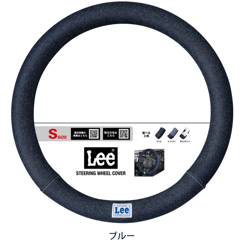 BONFORM Lee 牛仔布 S 6920-01BL